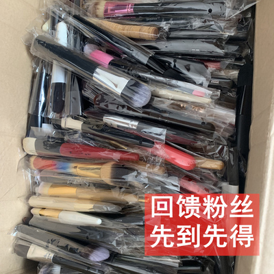 粉丝回馈！沧州福袋散粉影腮红