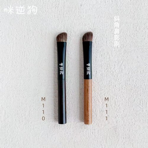 咪逆狗M110M111mini款斜角鼻影刷