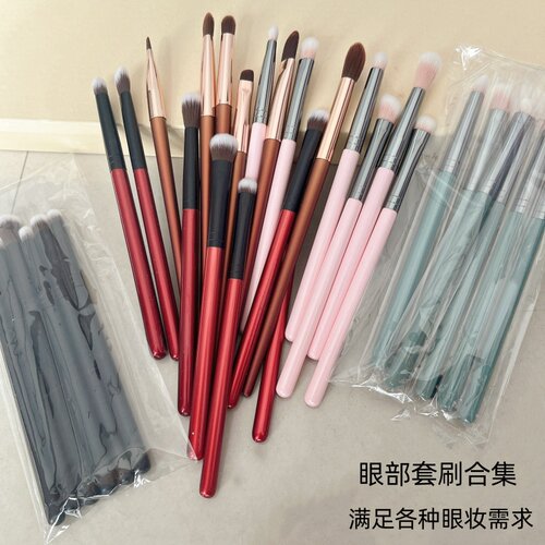沧州眼部多款套刷合集平价基础刷