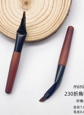 沧州mini款230折角眼线刷下至卧蚕勾画眼头化妆刷眼线膏上妆工具