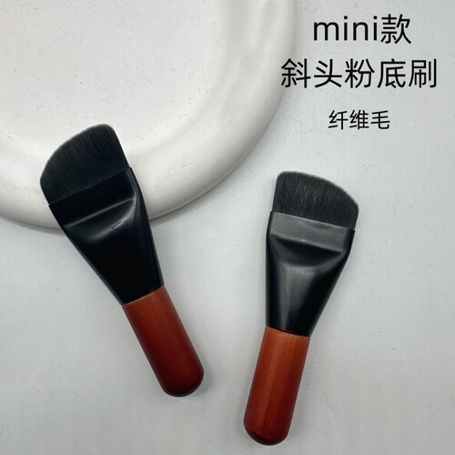 沧州mini斜头粉底刷镰刀型化妆刷