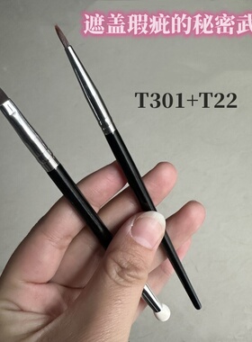 T301精细遮瑕刷双头海绵头点斑刷黑眼圈眼线刷泪沟刷子T22遮瑕刷