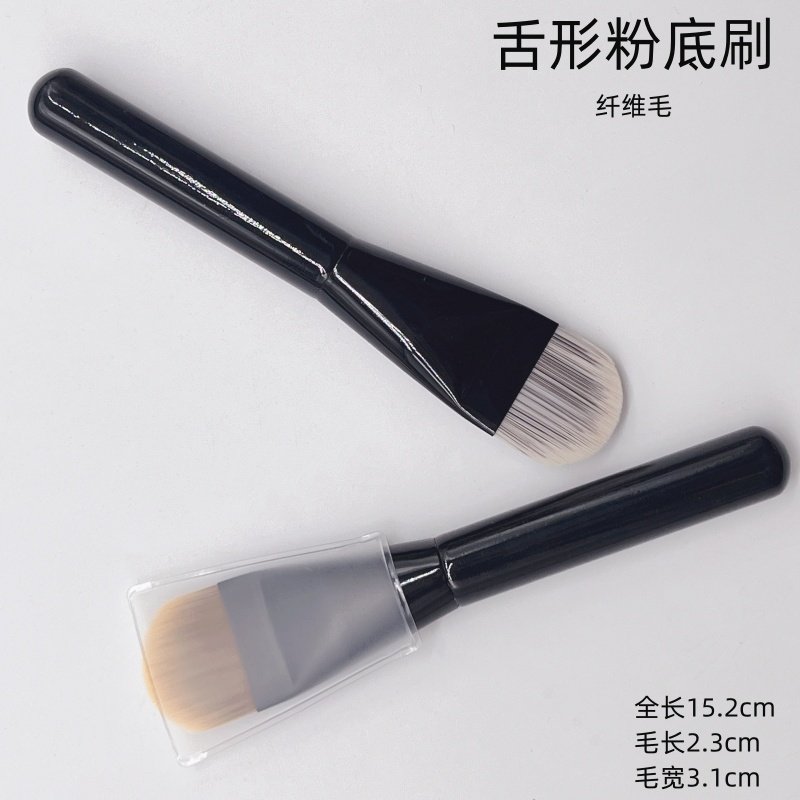 沧州扁圆头舌形大号粉底刷面膜刷粉底液上妆不吃粉无刷痕清透底妆,彩妆/香水/美妆工具,化妆刷,淘宝优惠券,粉丝福利购,淘宝优惠卷