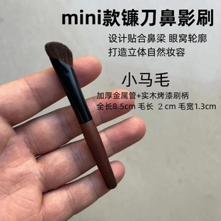 沧州镰刀斜头鼻影刷修容刷动物毛山根小马毛斜角阴影一支化妆刷