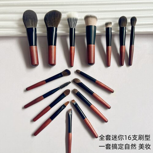 迷你16支化妆刷镰刀鼻影眼线刷