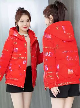 免洗羽绒棉服女短款2025冬季新款棉衣时尚宽松显瘦小个子棉袄外套