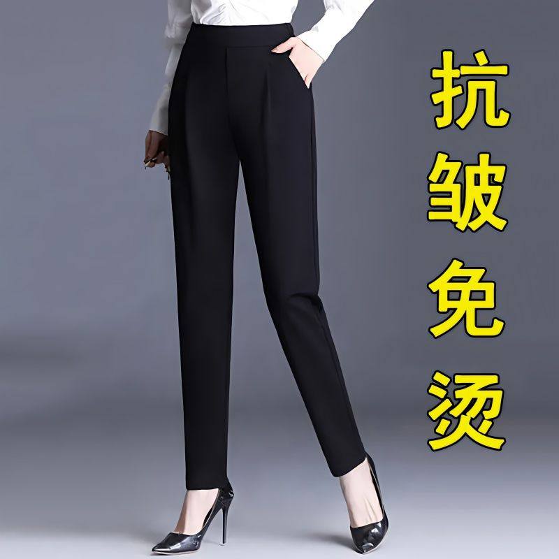 黑色冰丝哈伦裤女夏季薄款新款萝卜裤宽松休闲高腰显瘦春秋西装裤