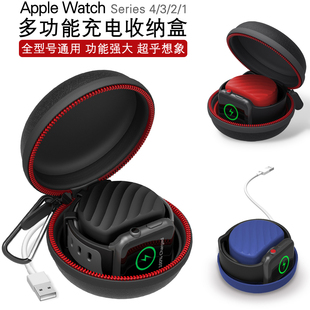 苹果手表apple watch充电支架保护收纳盒iwatch4 1代通用配件