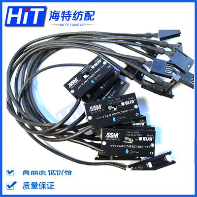 ssm丝丝张力传感器检测纱线