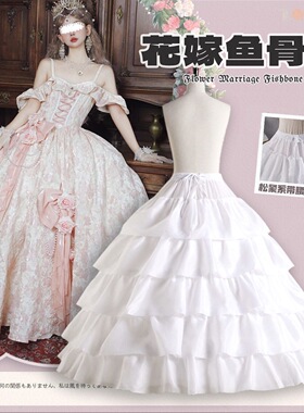婚纱鱼骨裙撑超蓬超大礼服内衬撑
