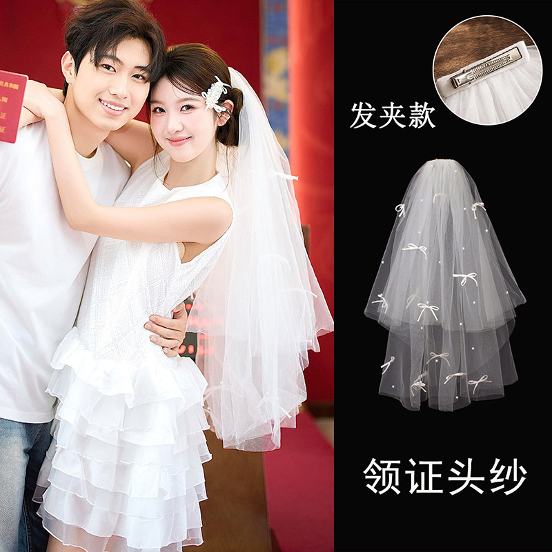 超仙珍珠蝴蝶结领证头纱短款绝美