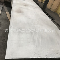 新品201 304 316L 2cr13不锈钢板材 剪板 割圆 激光焊接加工5mm折