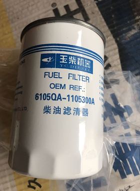 原厂柴滤6105QA-1105300A-937 CX0710A CA000-1105011A/CX0708S/A