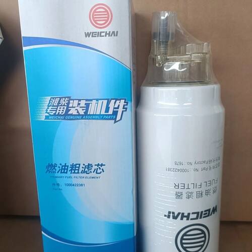 潍柴原厂油水分离器420同1117230-1097 适配临工/LG956大柴道依茨