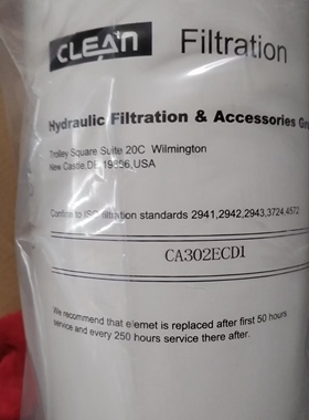 液压油机油滤芯器CA302ECD1CA302CV1 CA303ECD1 CA304ECD1CA305EC