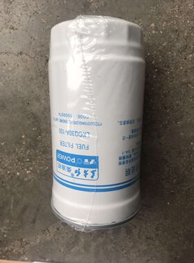 东方红原厂燃柴油滤清器 LKCQ30A-100 柴油滤芯 CX0712A CX0709