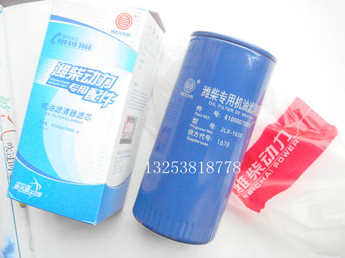 潍柴原厂机油滤芯 SP102047 61000070005 适配50CN 855N 856 50C