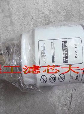 PL270 CX1006E PL270X 31945－7V000 油水分离器柴油燃油粗滤芯格