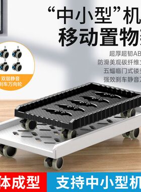 台式电脑主机托架放置架小号机箱底座万向滑轮散热托盘可移动支架