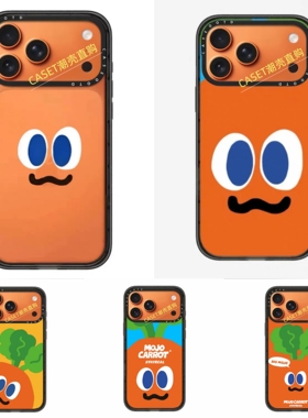 CASEOOTD胡萝卜MOJO小表情星宇橙适用于苹果17promax手机壳磁吸iPhone17/16/15/14/pro防摔保护壳13p保护套12