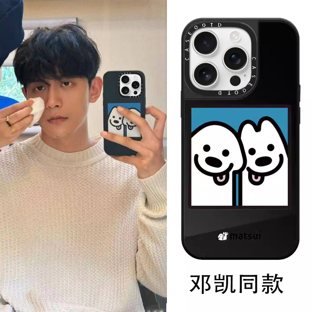 CASE邓凯同款狗狗适用苹果16pro