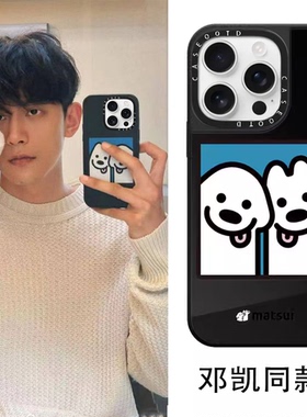 CASE邓凯同款matsui可爱相框狗狗适用于苹果16Pro手机壳iPhone16/15/14/Promax防摔保护套13p/12明星同款11壳