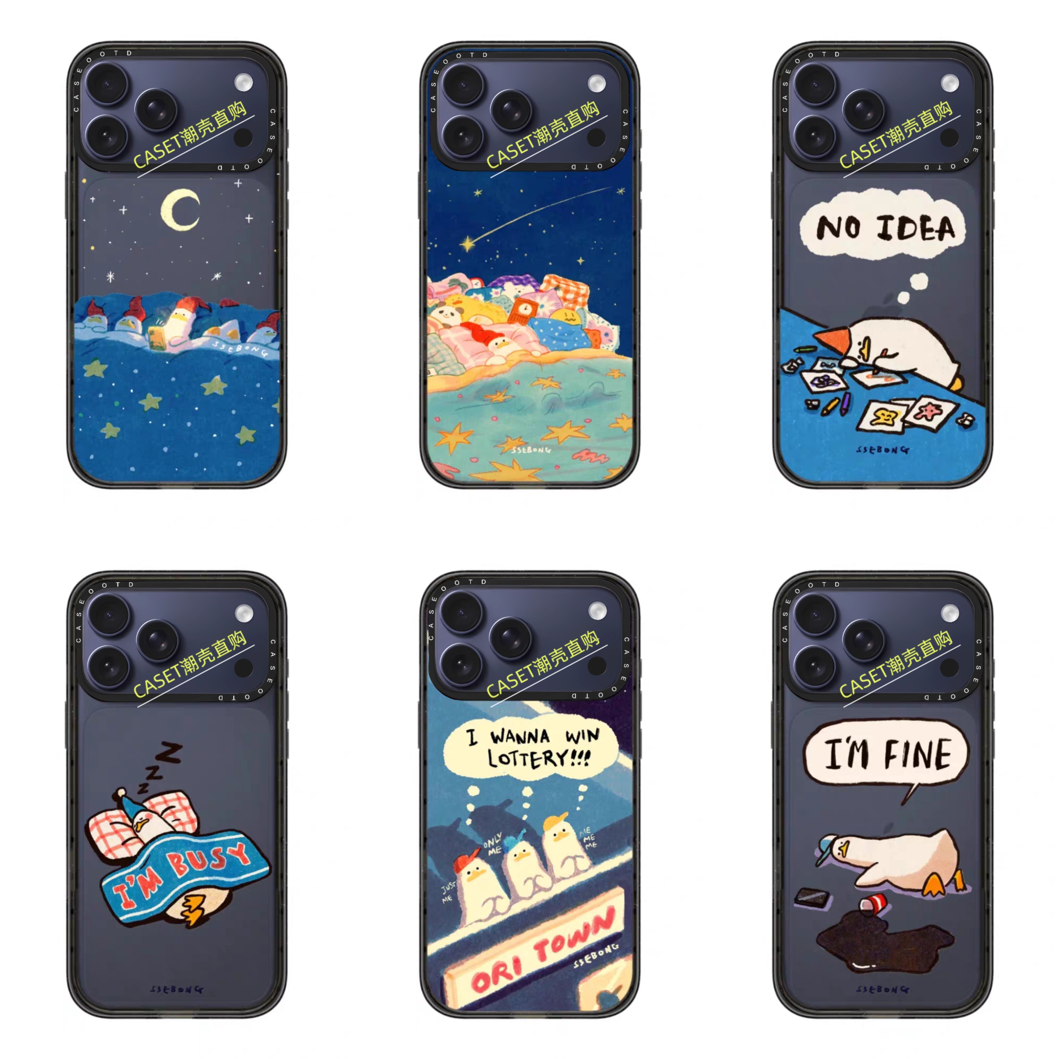 CASE颓废鸭摆烂鸭适用于iPhone17promax手机壳蓝色磁吸苹果17/16/15/14/Pro防摔保护套可爱17pro/13/12壳11套,3C数码配件,手机保护套/壳,淘宝优惠券,粉丝福利购,淘宝优惠卷