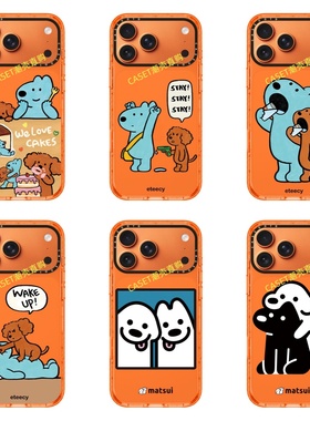CASE可爱狗狗活力橙适用于iPhone17pro橙色手机壳苹果17/16/15/promax星宇橙防摔保护套14pro明星同款13/12壳