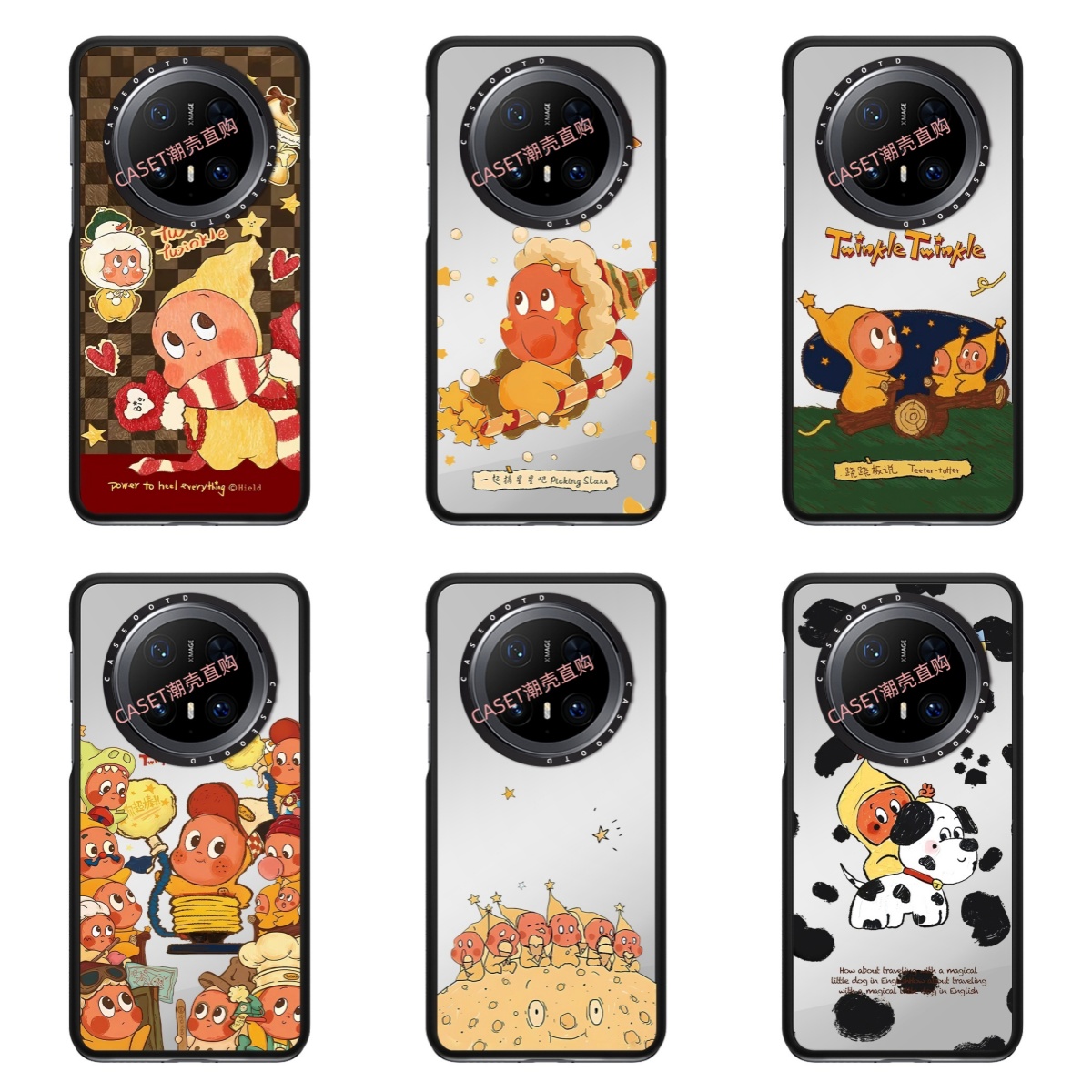 CASE围巾星星人适用于华为mate70