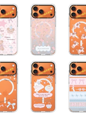 CASEOOTD森林早报丝带情结适用于苹果17/16Promax手机壳磁吸iPhone17/16/15/14/pro/plus保护壳14防摔13/1211