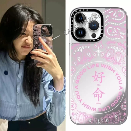 CASE孙千张凌赫同款好命适用于苹果17promax手机壳iphone17/16/1514/pro/plus防摔保护壳13/12程潇宋茜同款壳