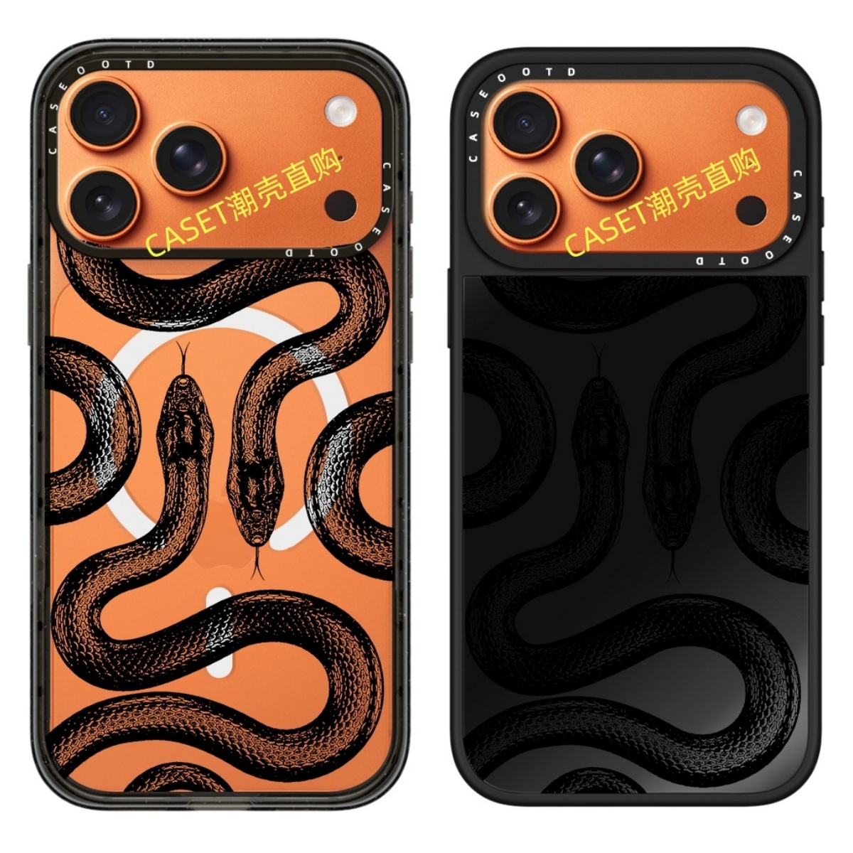 CASE黑蛇王苹果17promax手机壳17