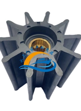 PATENT Pump Impeller 船舷海水泵内机柔性橡胶叶轮