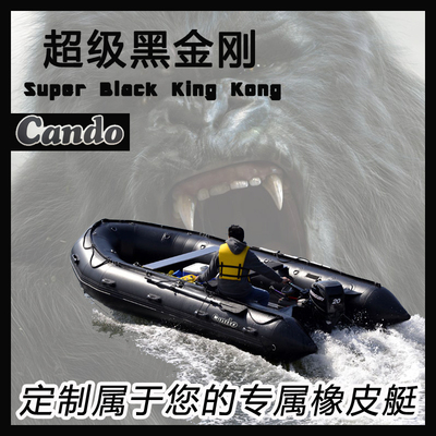 黑金刚加厚耐磨橡皮艇冲锋舟信光