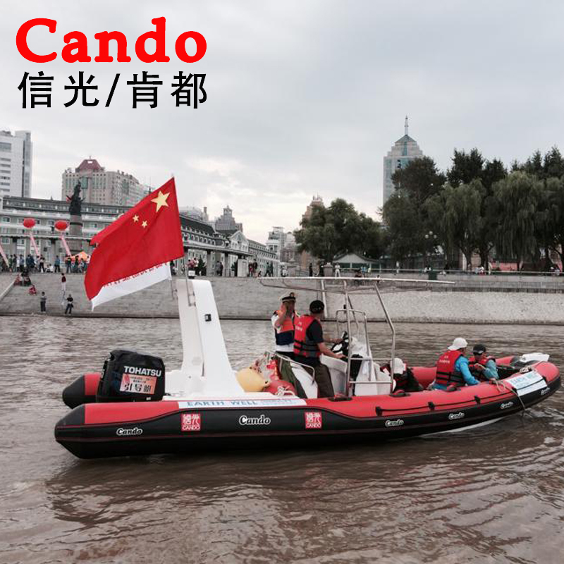 玻璃钢底壳加厚橡皮艇CANDO/肯都