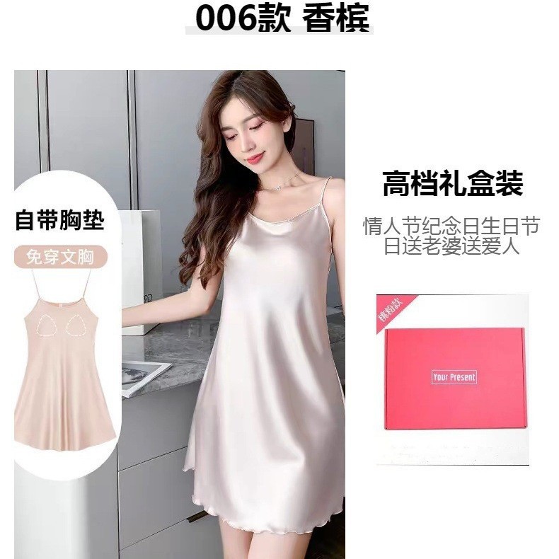 节日送礼高档礼盒装夏季冰丝吊带