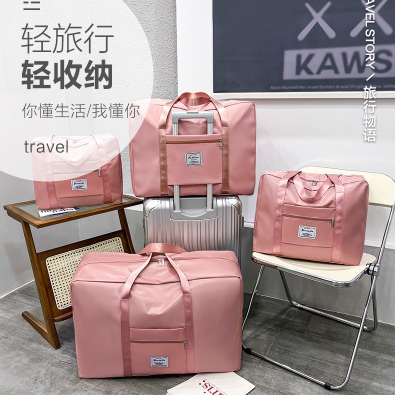 被子收纳袋旅行包待产包棉被袋