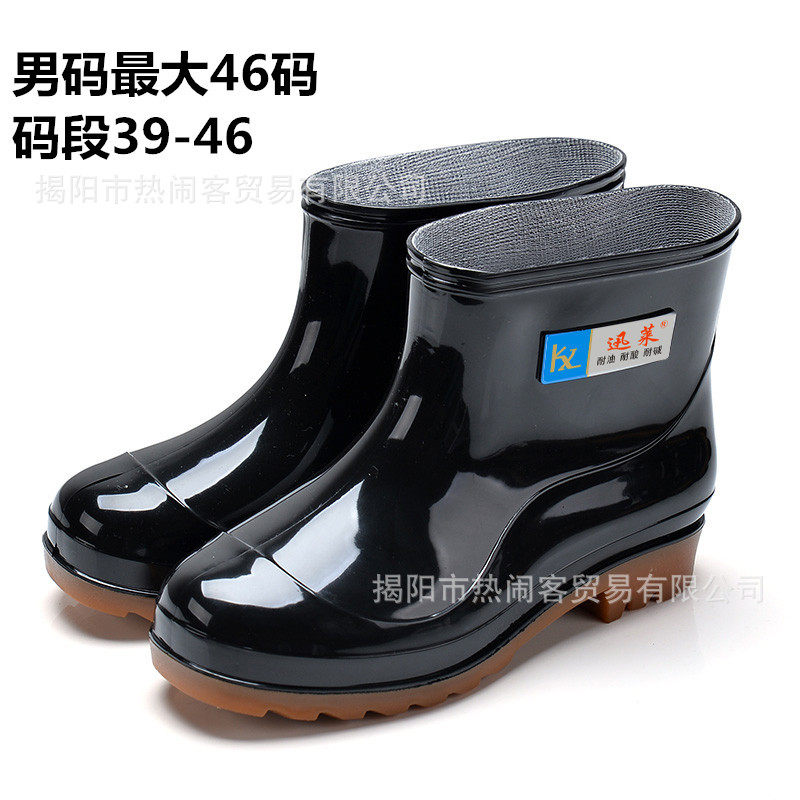 男筒防水防滑胶鞋春秋款