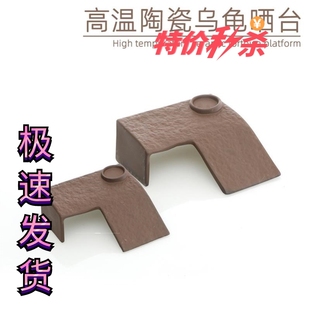 乌龟晒台爬台晒背龟台乌龟缸高温陶瓷水族造景爬坡爬梯躲避休息台