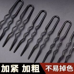 影楼黑色u型夹盘发一字夹插针加粗发夹丸子头固定u形卡子发饰头饰