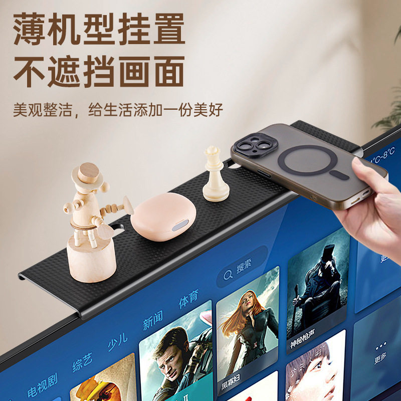 电视机机顶盒屏幕置物架免打孔带