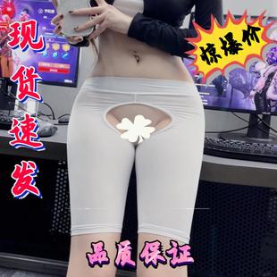 性感运动裤攻速开裆女提臀瑜伽短裤蜜桃臀弹力紧身显瘦内裤防走光