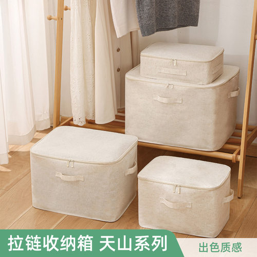 百款收纳袋｜衣服棉被防尘防潮