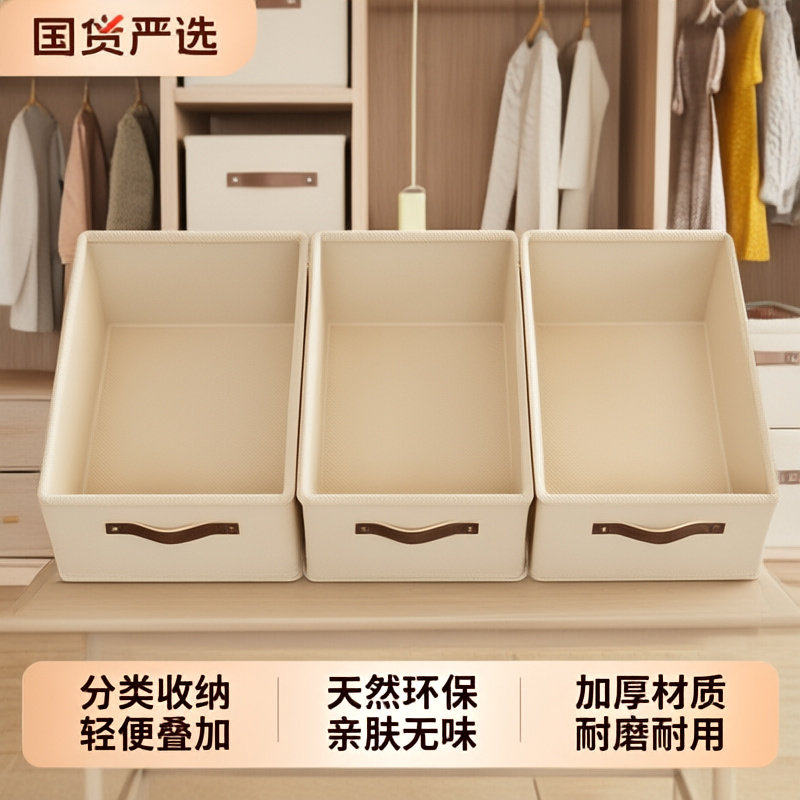 牛津布隔层收纳盒大容量抽屉式