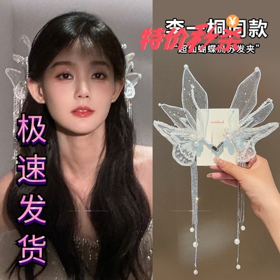 李一桐同款发夹珍珠流苏仙