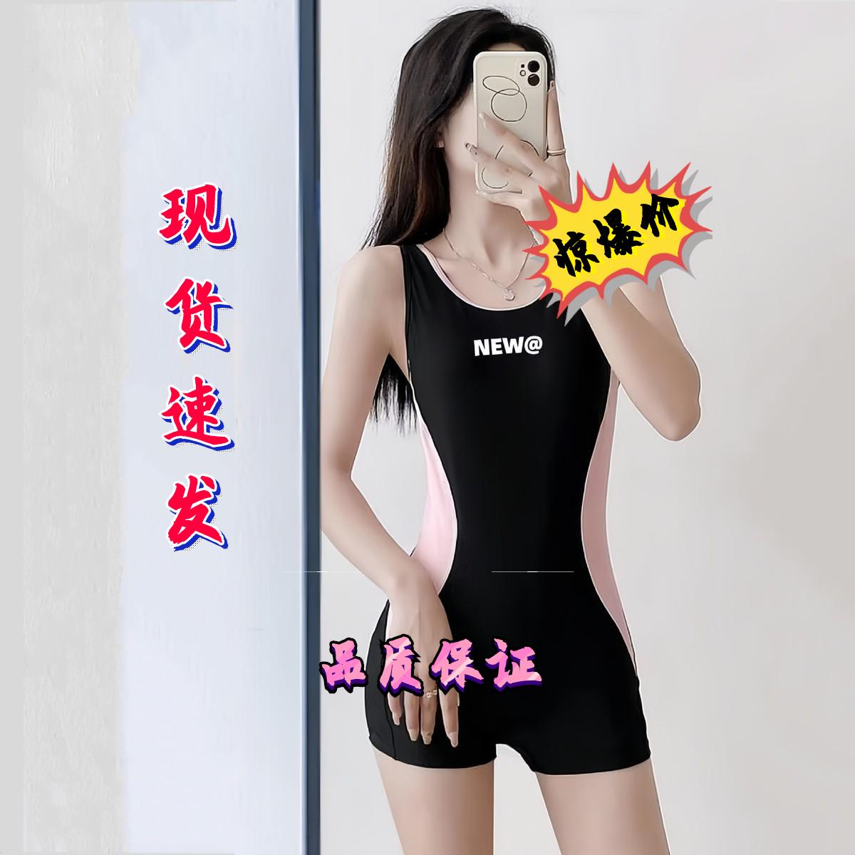 泳衣女款连体平角保守2024新款游泳馆专用游泳衣显瘦运动学生保守