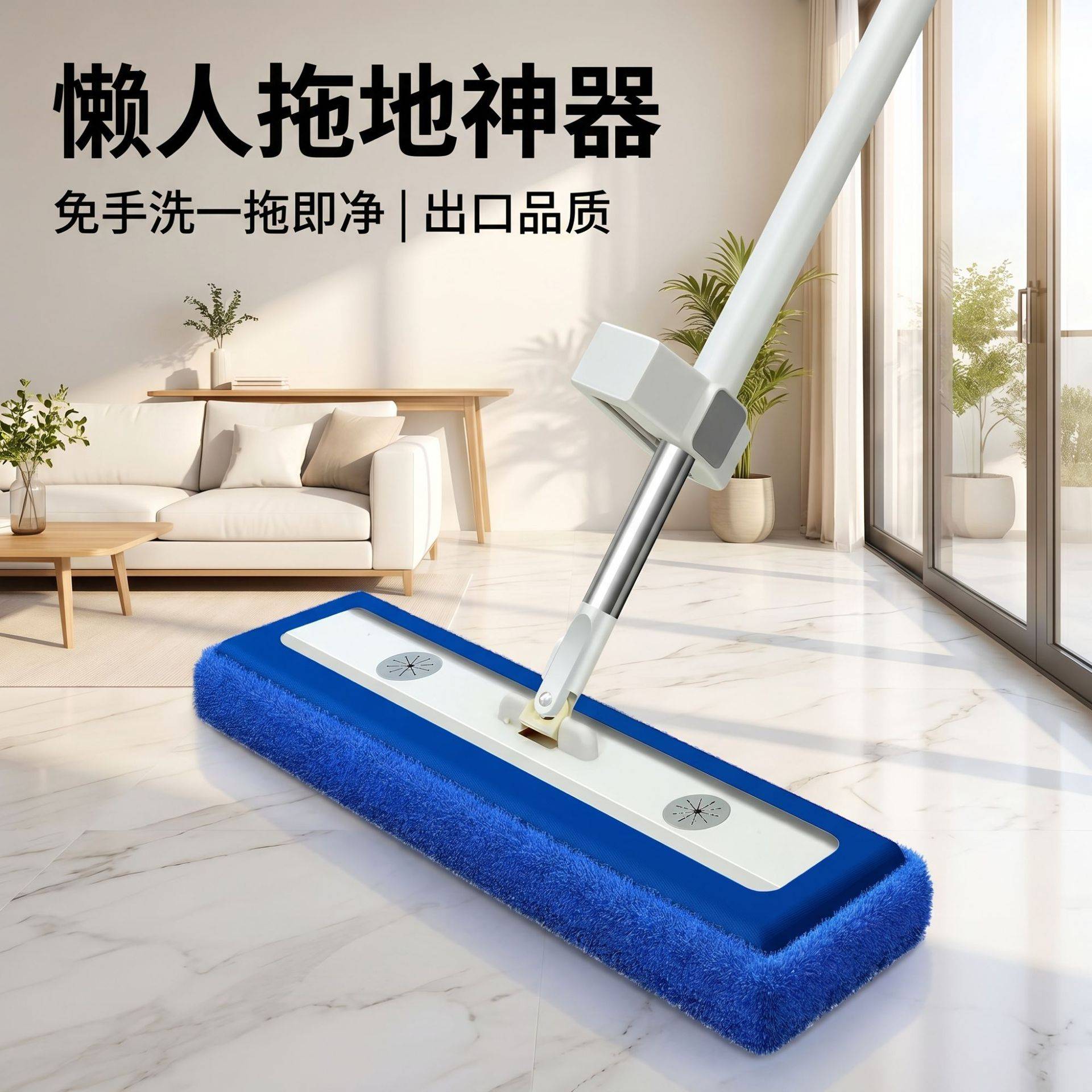 新款面包布滚轮拖把干湿两用免45