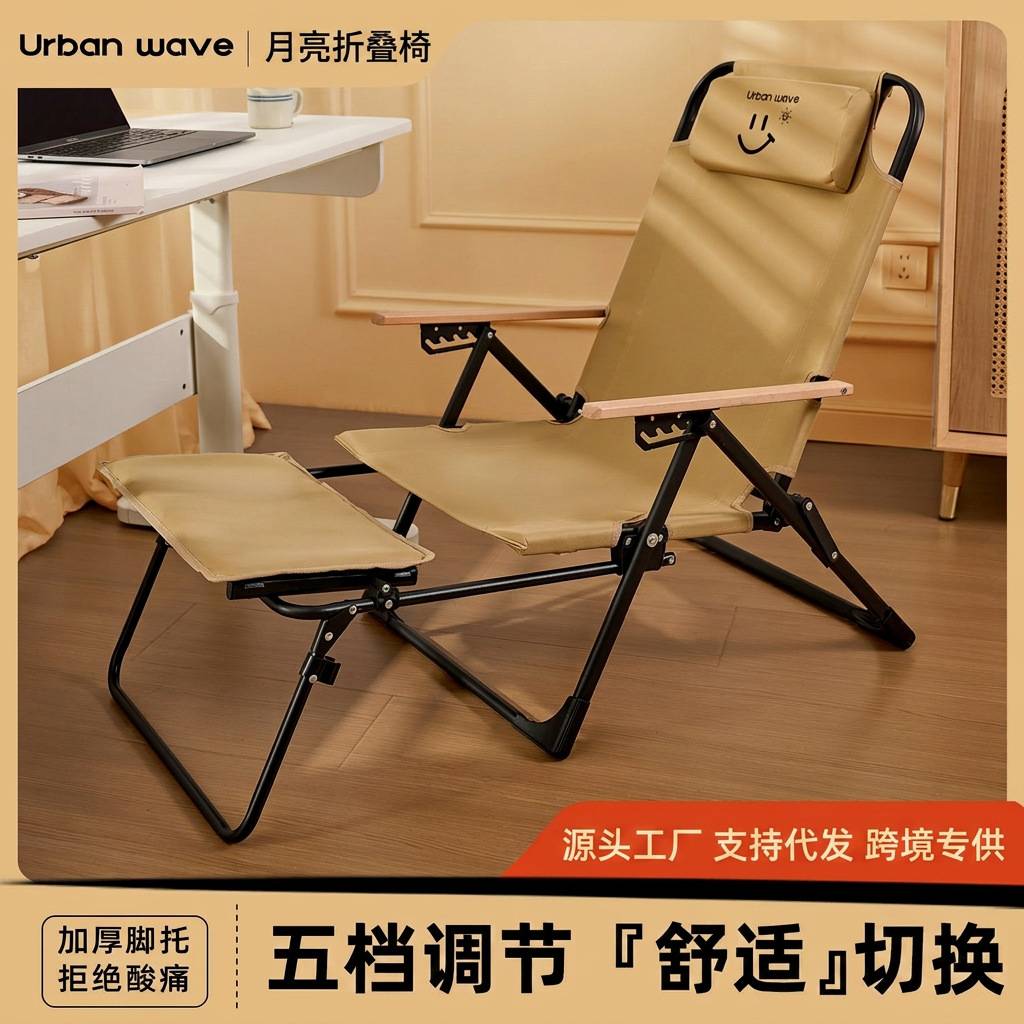 户外折叠躺椅可躺睡露营椅摆摊