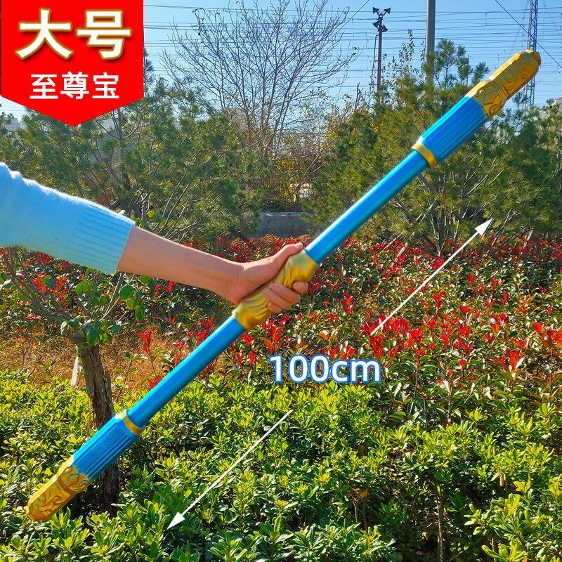 王者荣耀武器大号至尊宝孙悟空模型金箍棒凯合金李信一念成魔武器