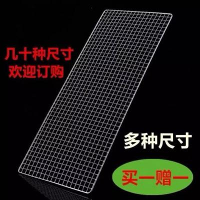防鼠挡板网不锈钢密格宠物防逃网格家用围栏罩铁丝栅栏隔离片防鸟